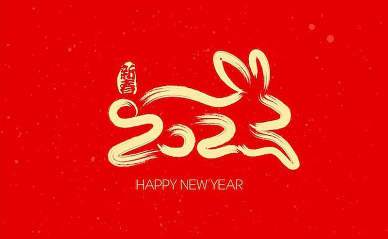 2023，新征程，再出發(fā)！