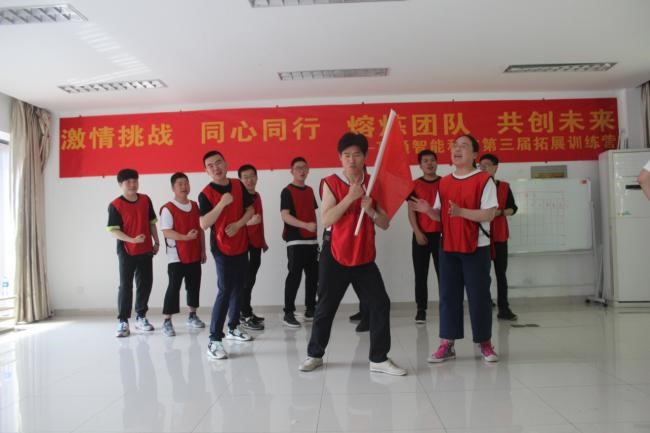 “激情挑戰(zhàn)，同心同行，熔煉團隊，共創(chuàng)未來” 亨通智能第三屆拓展訓練圓滿成功(圖3)