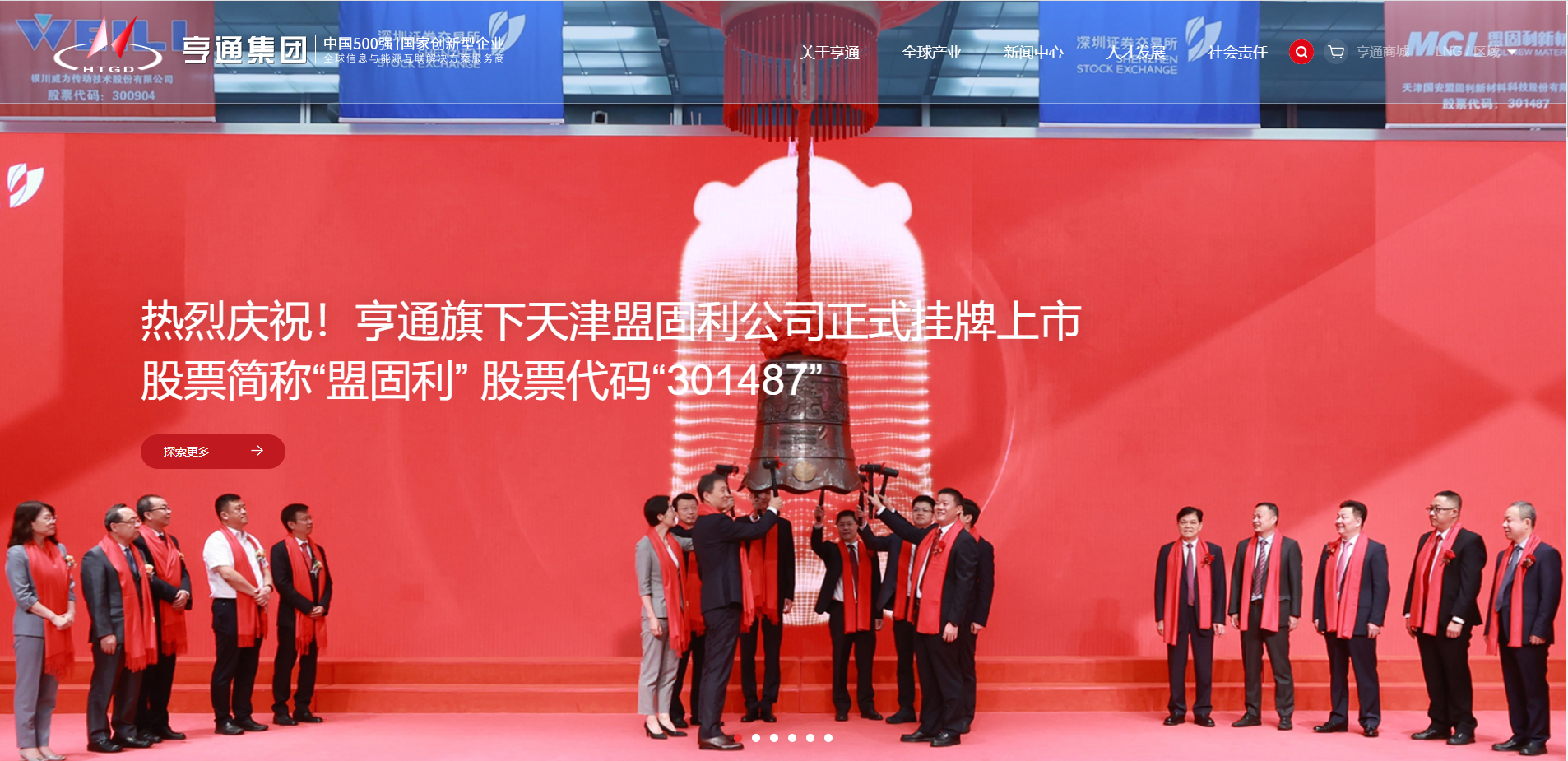 蘇州實業(yè)父子，拿下5家上市公司(圖1)
